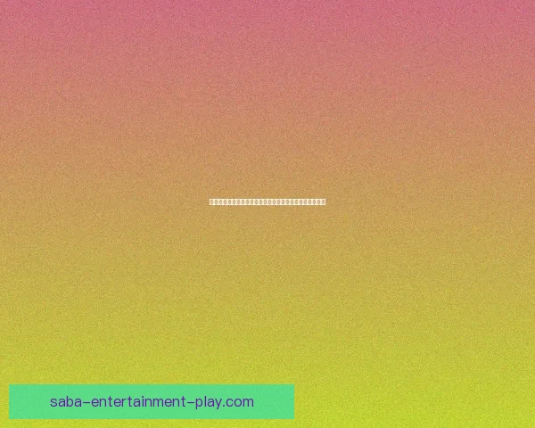 美加墨世界杯竞猜全攻略：从赛程分析到最佳投注策略详解