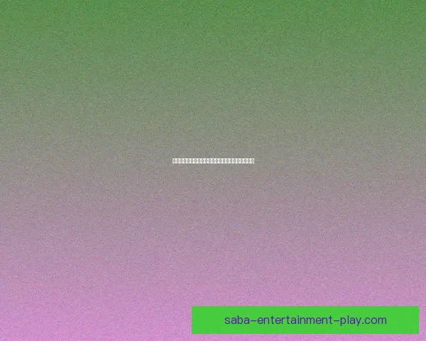 精准足球竞猜策略分享提升胜率的实用投注技巧解析