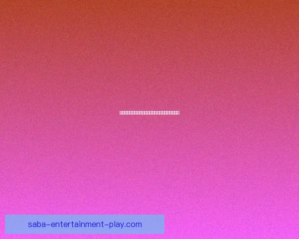 精准分析赛事走势，打造每日体育竞猜高胜率预测指南