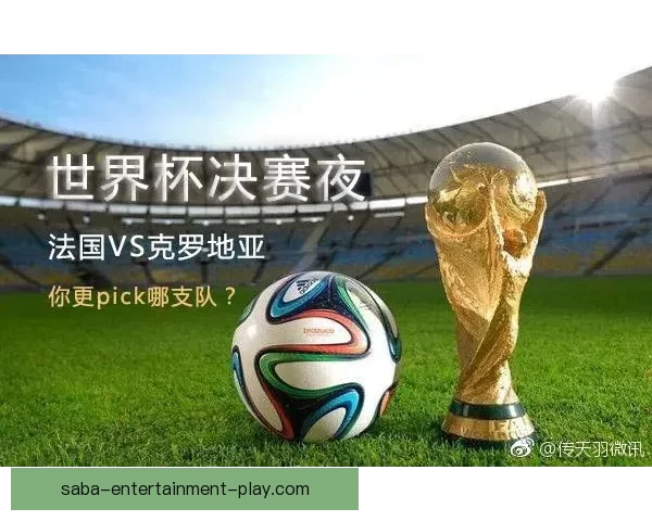 世界杯竞猜平台最新网址发布全面解析和安全访问指南