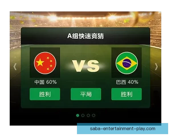 世界杯胜负预测实用技巧全解析助你提高竞猜命中率