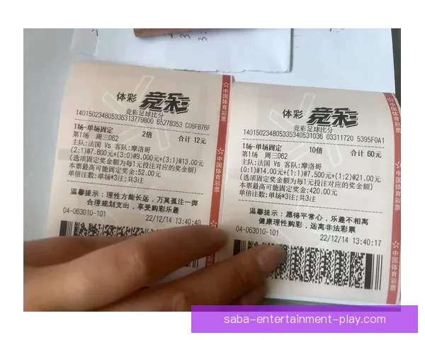 世界杯比分精准预测技巧解析与赛果竞猜全攻略