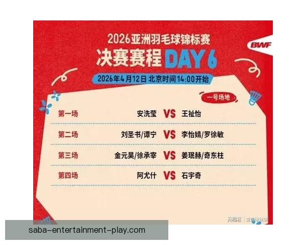 聚焦2026世界杯比分风云解析豪门对决黑马崛起冠军终极悬念