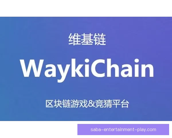 世界杯竞猜游戏规则解析与参与指南详细介绍